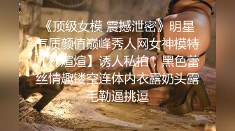 [MP4]【私人订制❤️虚幻电影】极品4K画质超爽剧情《极品姐妹花の性爱沦陷》轮着啪操制服美乳两个美女-