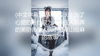 ★☆【极品泄密】★☆杭州健身美女高翊晨图影泄密 女神吃鸡嫩穴后入 (3)