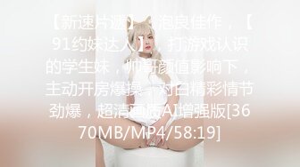 内射情趣内衣高尔夫球女教练的粉嫩骚穴[MP4/423MB]