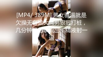 后入小骚少妇叫声绝对销魂