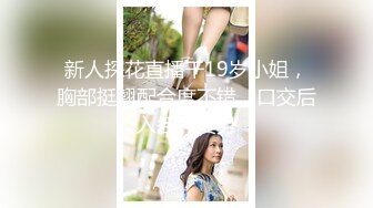 极品淫荡女友【芽芽】啪啪口交性爱私拍流出 穿着萝莉服双马尾小美女和哥哥做爱