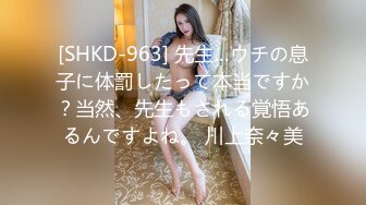 STP34479 让人眼前一亮的美女【婕咪Juice】奶子又白又大，真正的天使脸庞魔鬼身材，大尺度三点特写超清！