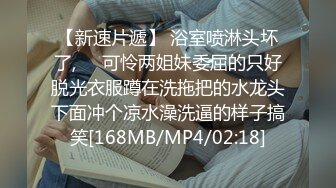 [MP4]极品白皙嫩淫娃御姐 ▌Cola酱▌口交指南之拯救阳痿患者