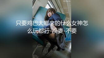 国产AV 女優 白晶晶 剪辑短视频 Part (4)