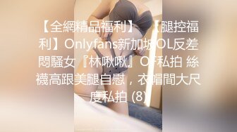 豹纹内裤极品靓女！头套男炮友激情操逼，69姿势