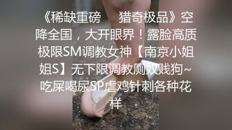 性感黑丝美腿CS超靓模女神诱惑特级口活