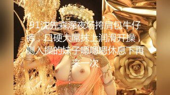 [MP4/325M]3/4最新 骚姐姐师范小美女被大哥压在身下爆草VIP1196