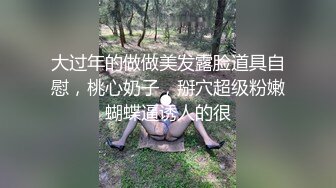 首发黑木耳老婆，大家多多回复以后还会有哦