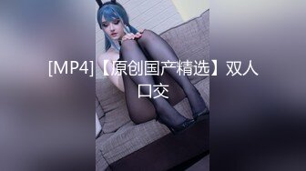 [MP4/ 406M]&nbsp;&nbsp;20岁金发新人小姐姐，应观众要求刮逼毛，刮完粉穴自慰，翘起屁股小逼紧致，手指揉搓低低呻吟