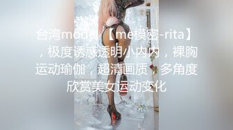 高端泄密☆★白富美的淫荡生活 学心理学的女大学生 【karinnoracam】Patreon个人VIP订阅作品超清晰看大奶子，户外野 (11)