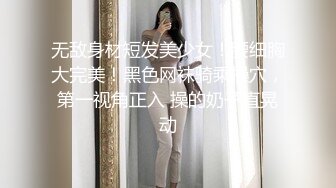 风骚的大奶人妻露脸被两个大哥玩弄，口交揉奶鸡蛋塞逼里玩弄，大茄子摩擦特写骚穴展示，多体位蹂躏爆草好骚