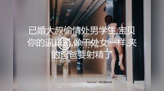 蜜桃传媒PMC282黑丝OL小姨被无套强上-林沁儿