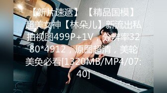 [MP4/590M]8/13最新 极品18岁女友娇嫩胴体一直疲软无怨无悔吹硬插入VIP1196