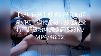 [MP4/ 918M] 短发红唇非常嫩肥逼妹子啪啪，情趣装露大奶丁字裤翘起屁股，跳蛋自慰一番骑乘猛操