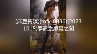 麻豆传媒 MD-0190-2 我是苏畅我回来了 柔美少女正式回归 人群背后的玩火露出