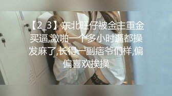 学生制服童颜巨乳超美名器一线天粉色鲍鱼自慰露出给狼友尝尝鲜