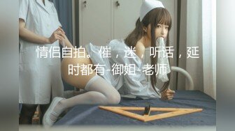 [MP4]STP31395 【欧阳专攻良家】，漂亮23岁小姐姐，共进晚餐后换黑丝，抠逼玩奶插入交合爽死 VIP0600