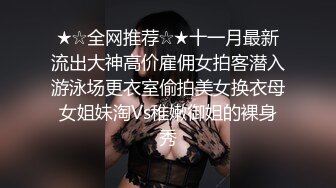 PANS美乳模特紫萱内部定制