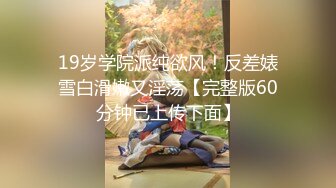 [MP4]极品美乳小萝莉角度专业抠穴后入近景展示大屌猛男干得嫩妹求饶到高潮