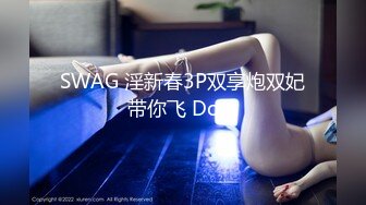 国产麻豆AV MD MD0206 地理老师的饱满南半球 南芊允