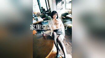 ❤️❤️极品大学校花穿情趣内衣自慰啪啪 白丝足交吃鸡 女上全自动 轮番后入被干的嗷嗷叫 内射~爽 (1)