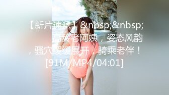 [MP4/ 380M]&nbsp;&nbsp;小骚货新娘装把自己体育老师勾来了 药效太猛必须榨干老师