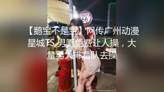 长腿尤物身材反差婊~极品吊钟巨乳人妻【想想】疯狂户外人前露出调教野战3P~推特+91真实自拍