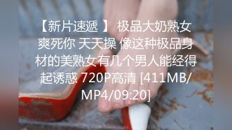 在深圳的美女一起跨年