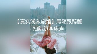 《最新☀核彈☀尤物》超級巨乳女神【老公不在家】11月私拍，新型道具紫薇啪啪，巨乳肥臀無毛一線天饅頭逼，天生極品炮架子～稀缺資源值得收藏 (6)