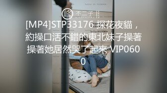 [MP4/ 1.31G] 长相甜美清纯萝莉萌妹首次和炮友居家啪啪秀，穿上棉袜吸奶扣逼调情