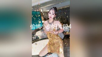 ED Mosaic 19岁美屄新人女体??私密大保健初体验