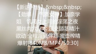 星空传媒XK8109回家的诱惑EP4主人请接受我的小穴【MP4/391MB】