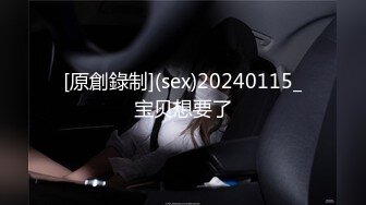 [原創錄制](sex)20240115_宝贝想要了