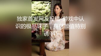 你和你妈一样骚”干炮友的极品女儿