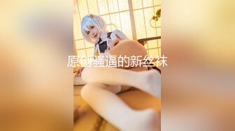 推特网红顶级翘臀女神littlet sulaa白虎粉穴后入深插