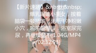 女孩：老公我爽死··老公·· 哈哈啊啊啊啊好舒服~~好舒服。  浪逼被操的爽死她！