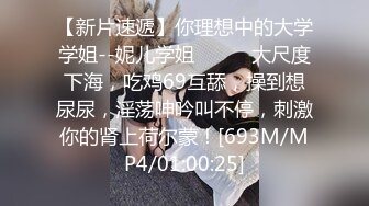 俄罗斯留学生甜美小妹操出感情无套返场第二天