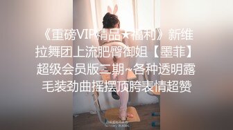 [MP4/ 1.25G] 广东女团一男三女丝袜露脸看看你喜欢哪一个，揉奶玩逼浴室一起洗澡，乳交大鸡巴淫乱刺激