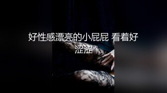 性爱泄密核能重磅泡妞约操达人『胡子哥』最新约操高个火辣美女 一字马高难度性爱操 无套口爆 高清【MP4/366MB】