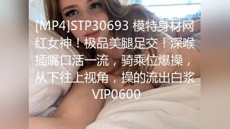 [2DF2] 《探花老王》三人组腼腆眼镜小哥1200元单挑气质兼职美少妇搞坏了3个套套也没射(1191935-9830122)_ev[MP4/107MB][BT种子]