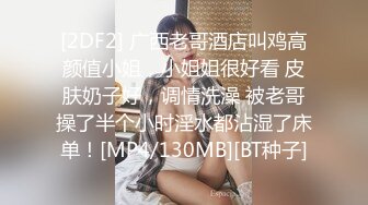 《顶级重磅泄密》万人求购Onlyfans极品八字爆乳女神反差婊Shiro不雅自拍各种爆操前凸后翘完美炮架子终结