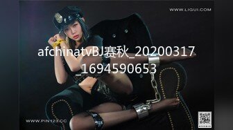 美女主播小仙女透視情趣裝先秀舞誘惑再紫薇大秀