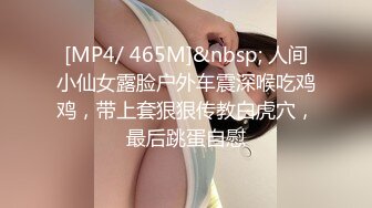 麻豆传媒 MCY0132 漂亮妹妹被操到高潮喷水 温芮欣