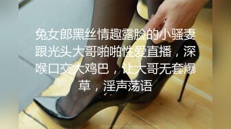 [MP4/ 412M] 反差学妹校园女神羞羞兔极品身材JK少女为开双腿 粉粉嫩嫩干干净净的小粉嫩鲍鱼最可爱