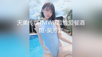 蜜桃传媒 pmc-446 把处女粉丝调教成肉便器母狗-吴文淇