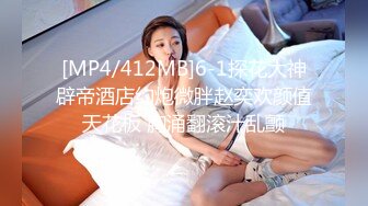 STP27770 星空无限传媒最新出品XKTC006 Jk校花下海援交日记--老公欠下高利贷为钱下海出卖肉体