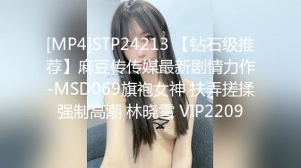 【极品泄密】极品舌钉女超清原档泄密