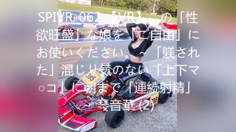 韓國美乳小模想進演藝圈.被星探潛規則打砲試車