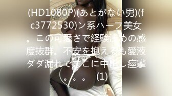 [MP4]最近比较有特色的一个美女&nbsp;&nbsp;3000档外围 170cm长腿女神 最后干哭了