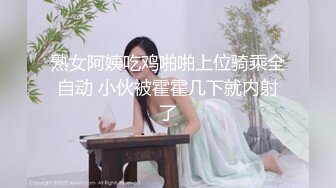 [MP4/985MB] 泰国难得一见超级清纯 身材特别棒的极品美女kk，白皙的皮肤和一双大长腿翘翘美臀，和炮友搞3P，郊外漏出 比写真女神还极品